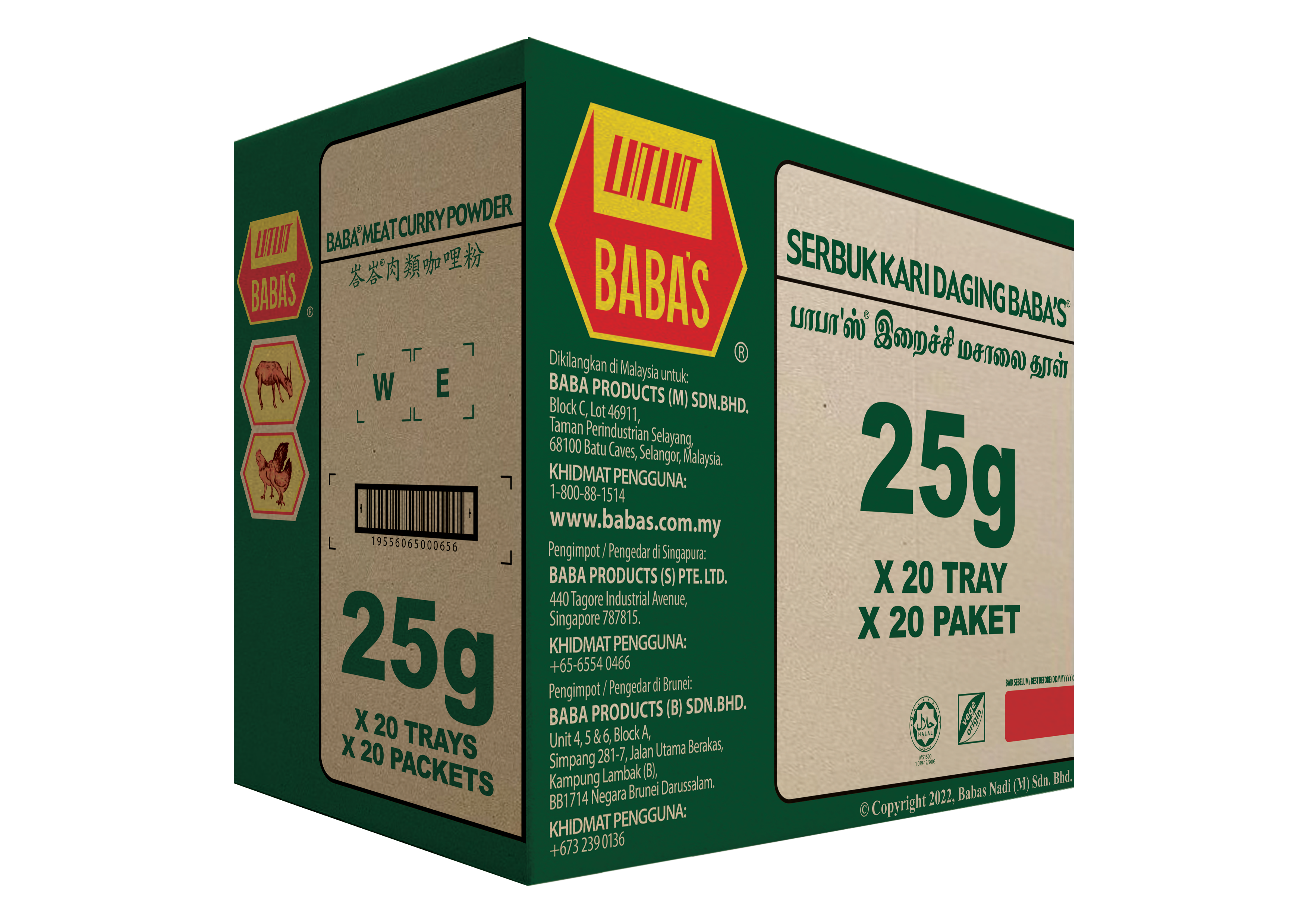 BABA'S MEAT CURRY POWDER