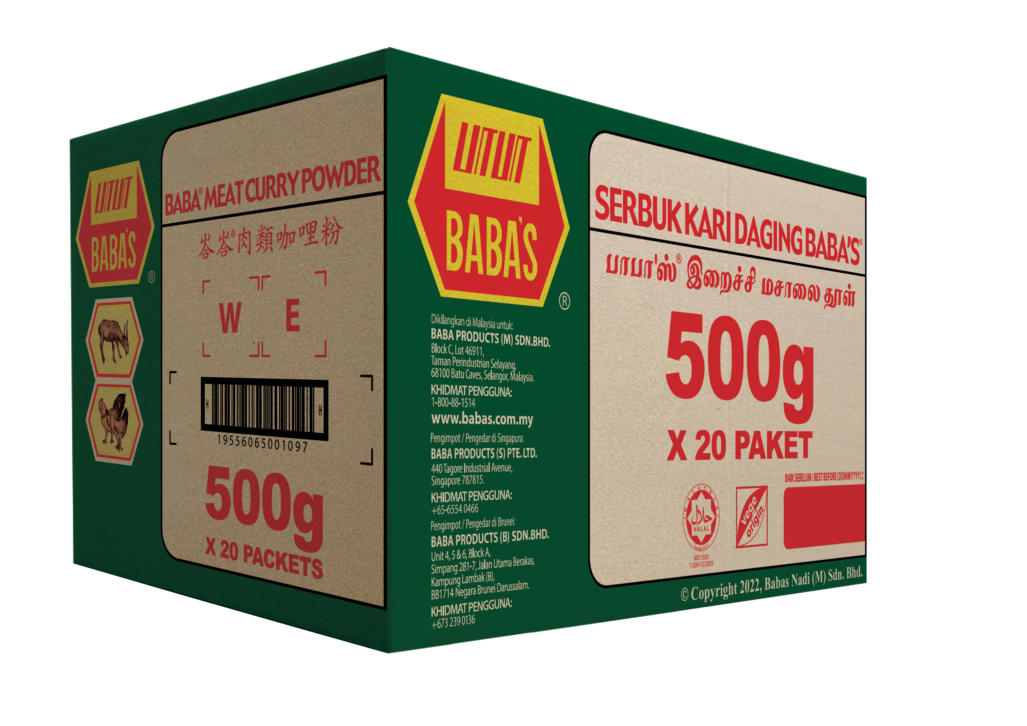 BABA'S MEAT CURRY POWDER