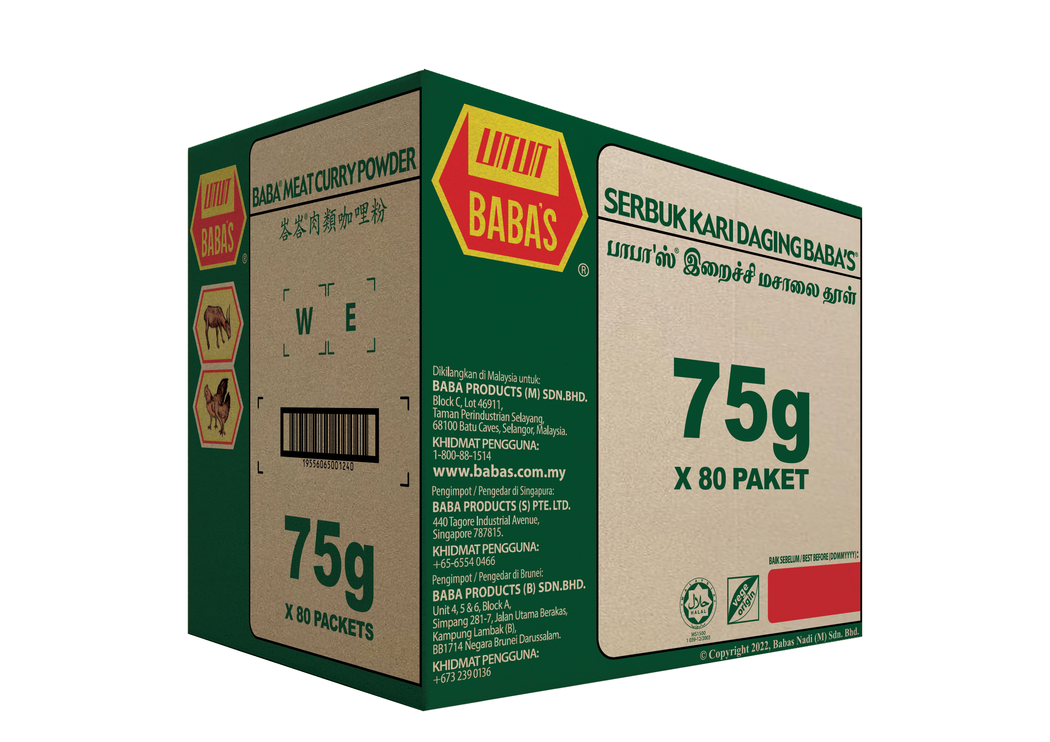 BABA'S MEAT CURRY POWDER
