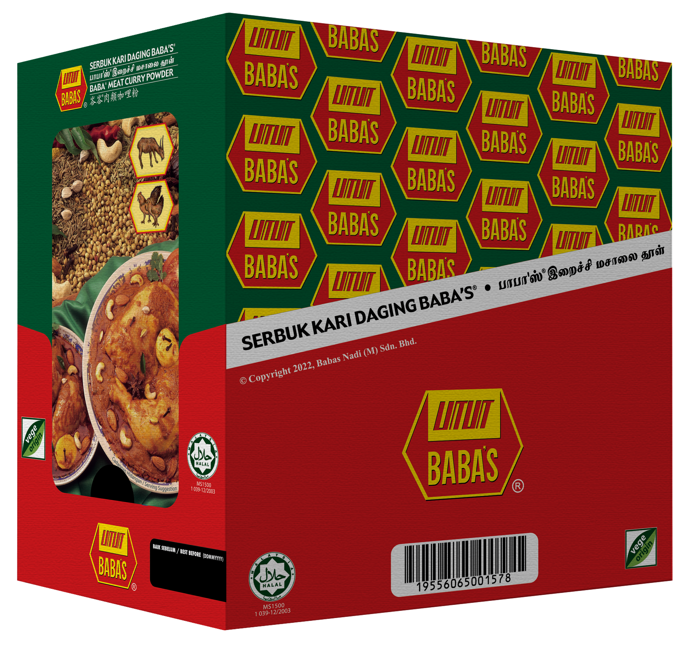 BABA'S MEAT CURRY POWDER