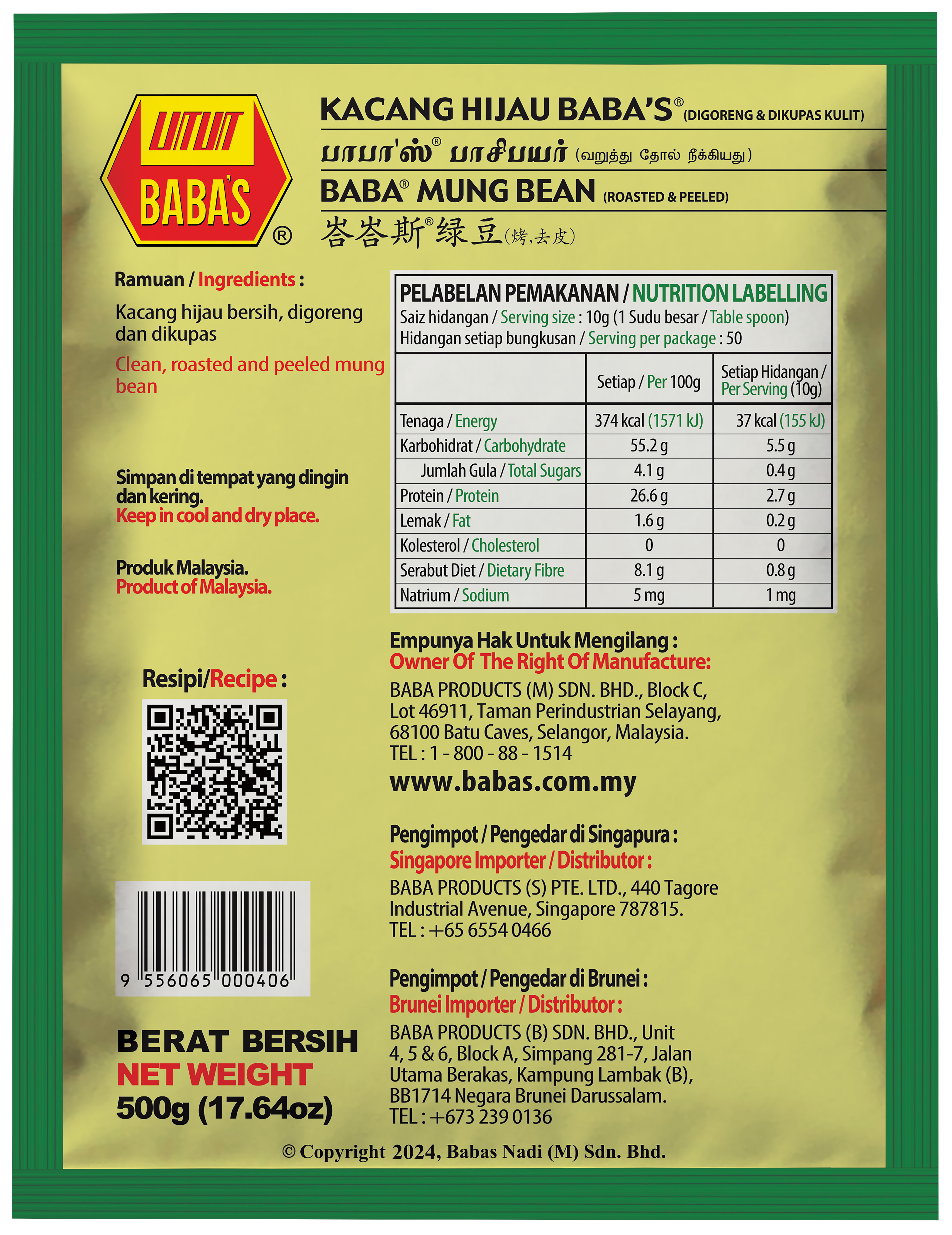 BABA'S MUNG BEAN (ROASTED & PEELED)