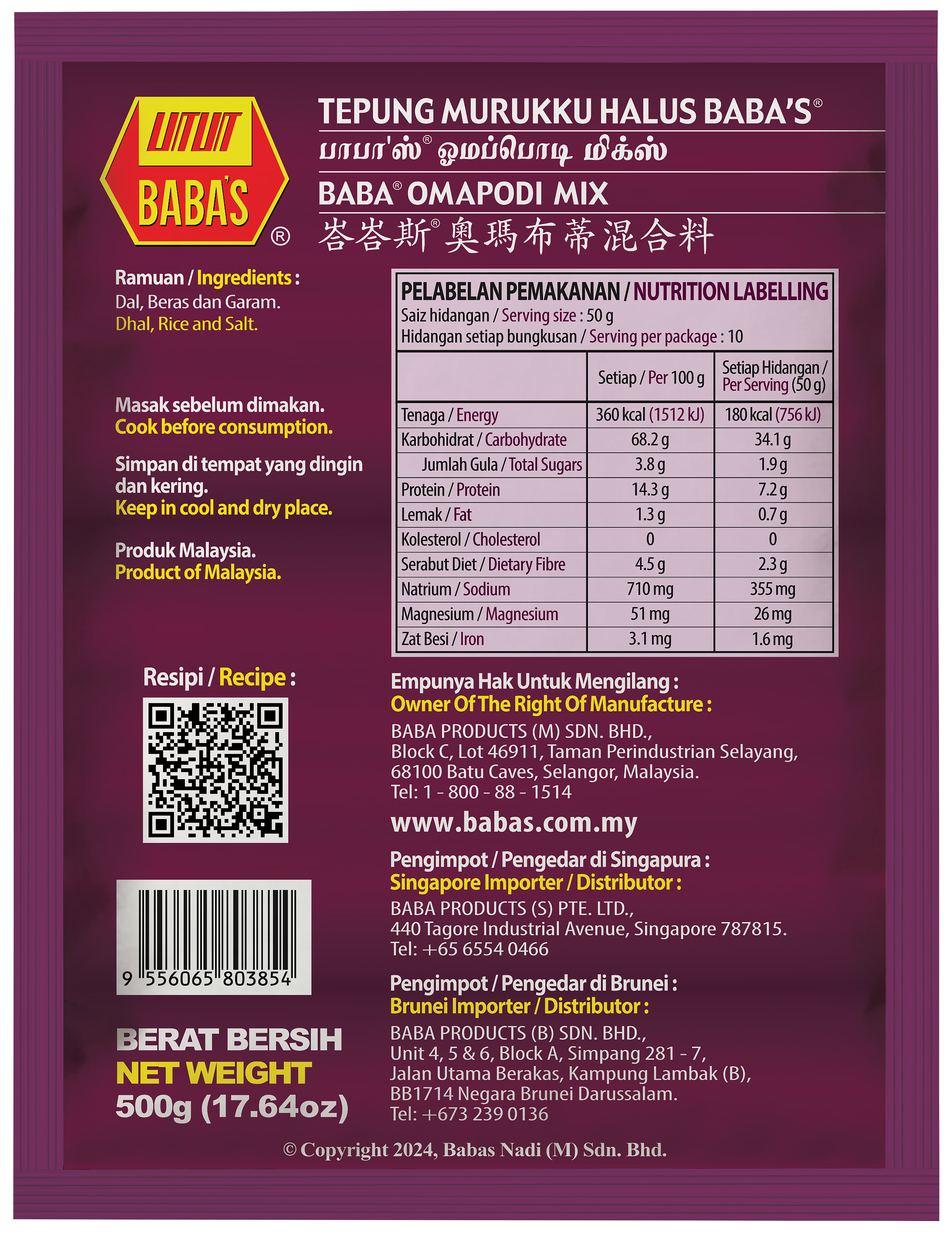 BABA'S OMAPODI MIX