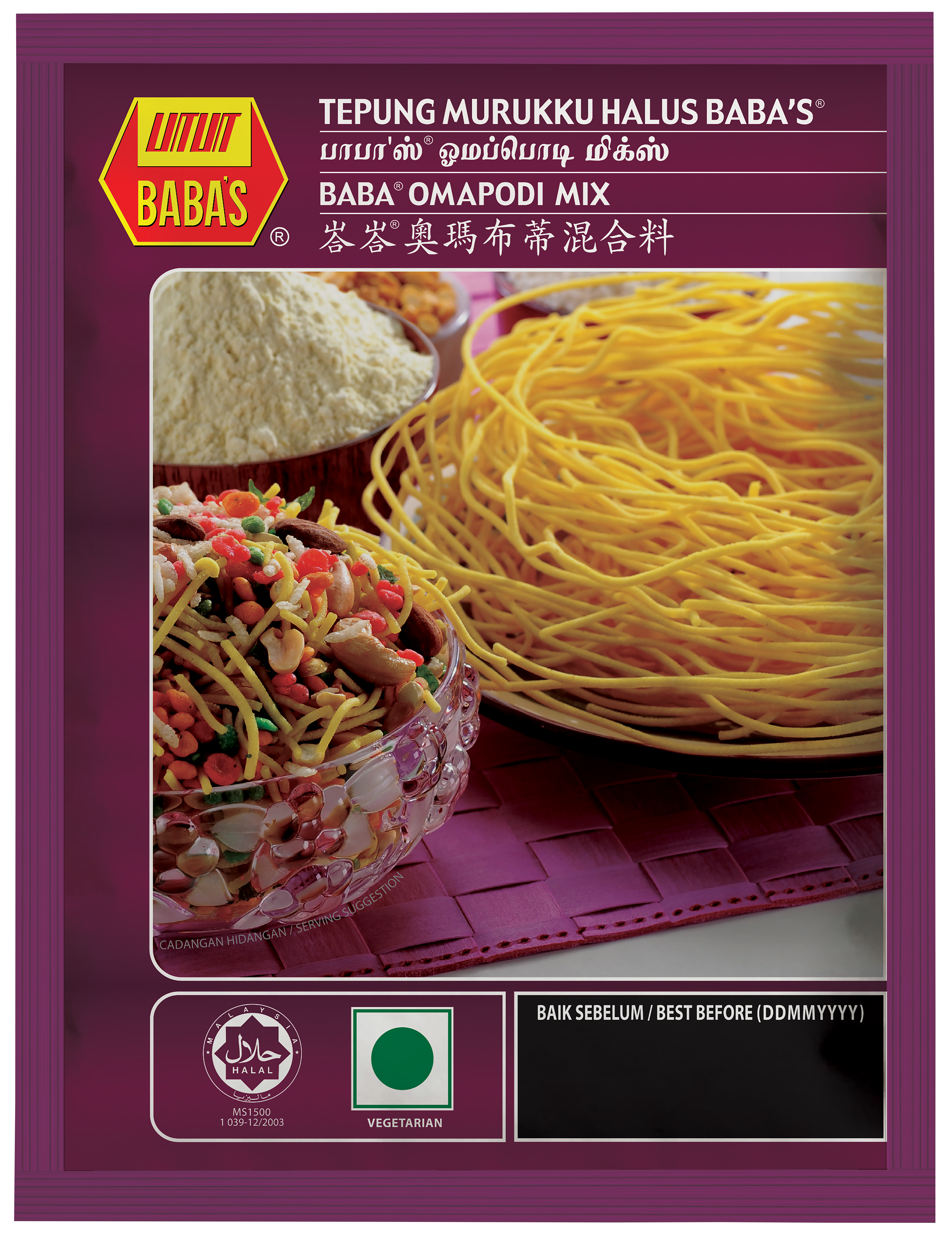 BABA'S OMAPODI MIX