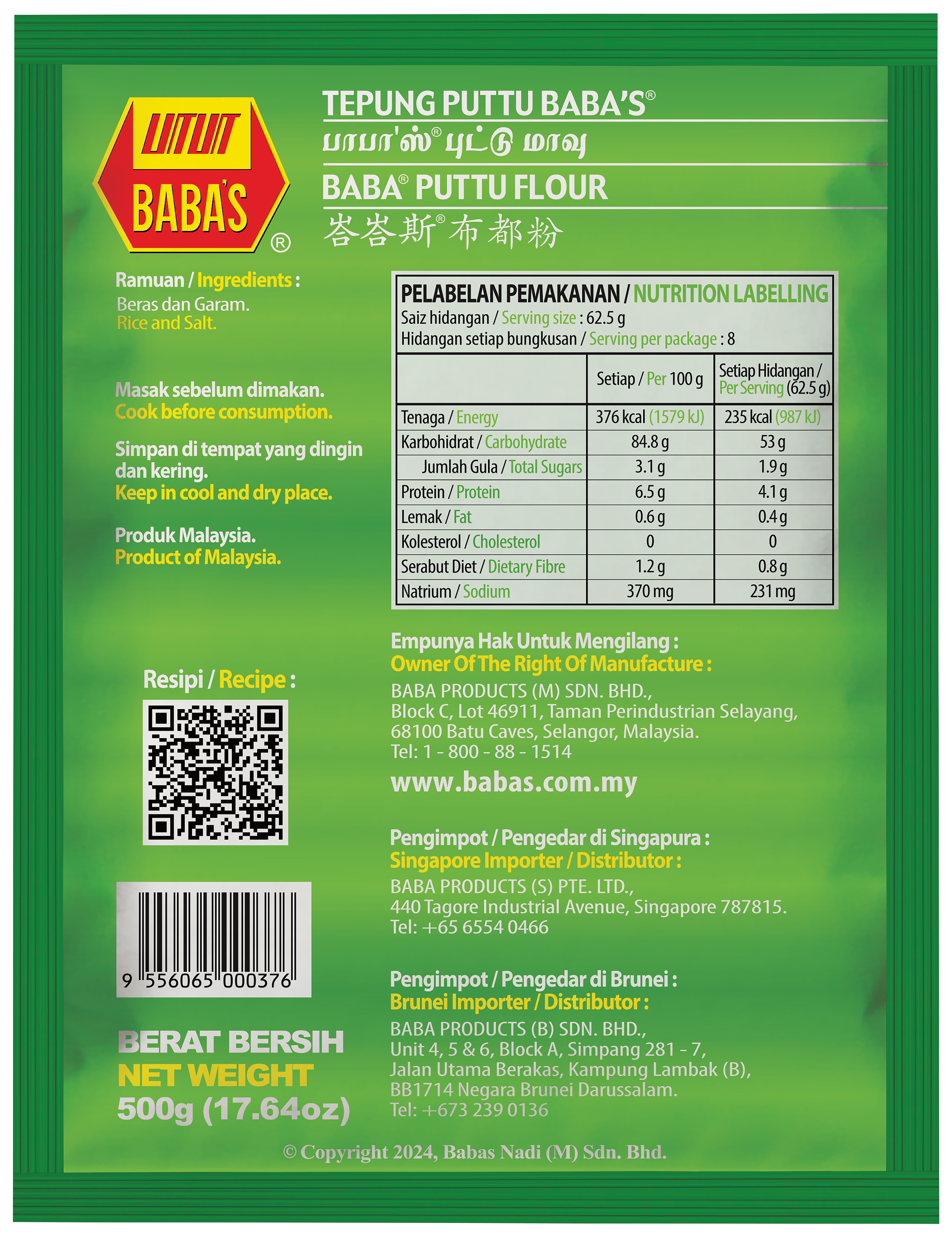 BABA'S PUTTU FLOUR