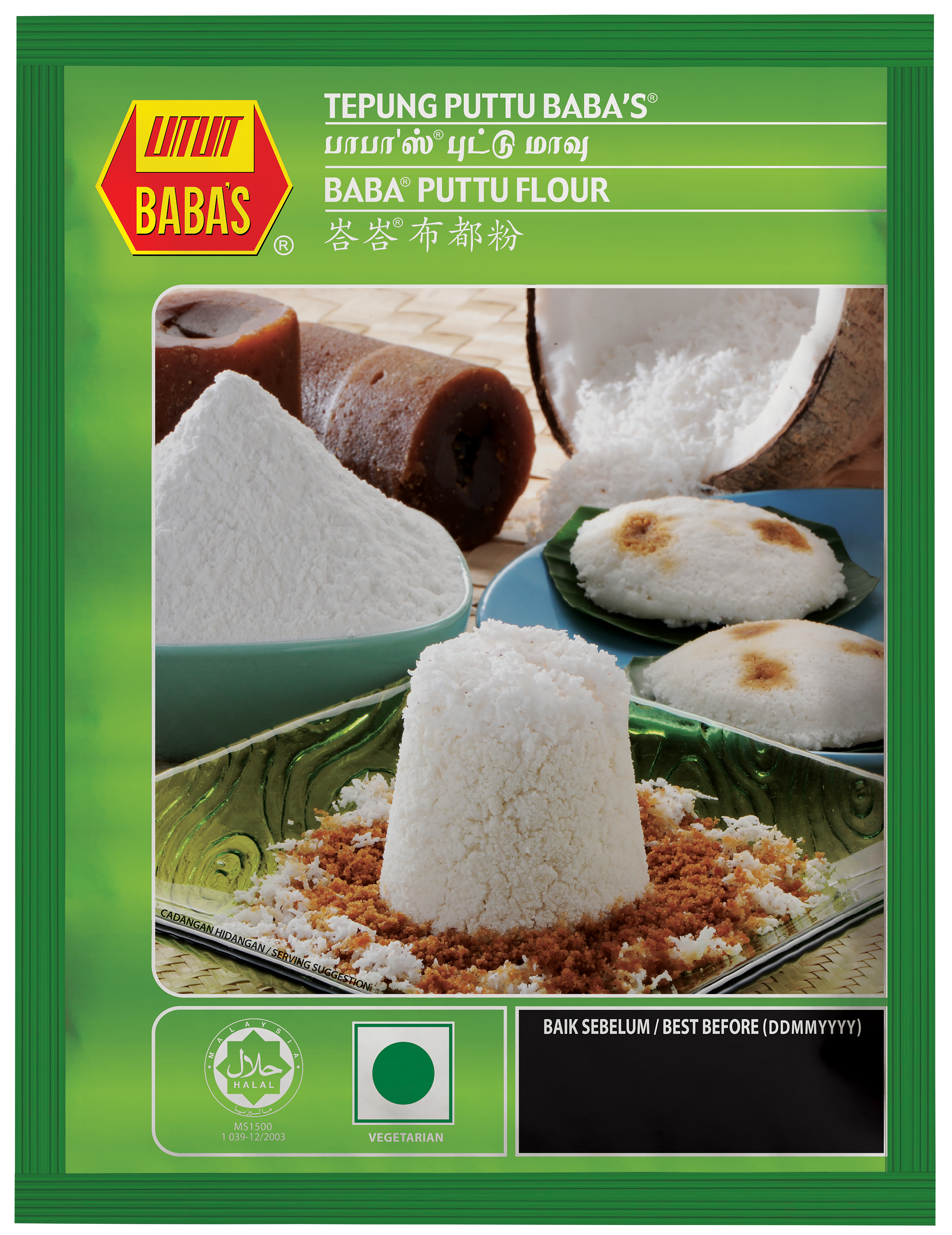 BABA'S PUTTU FLOUR