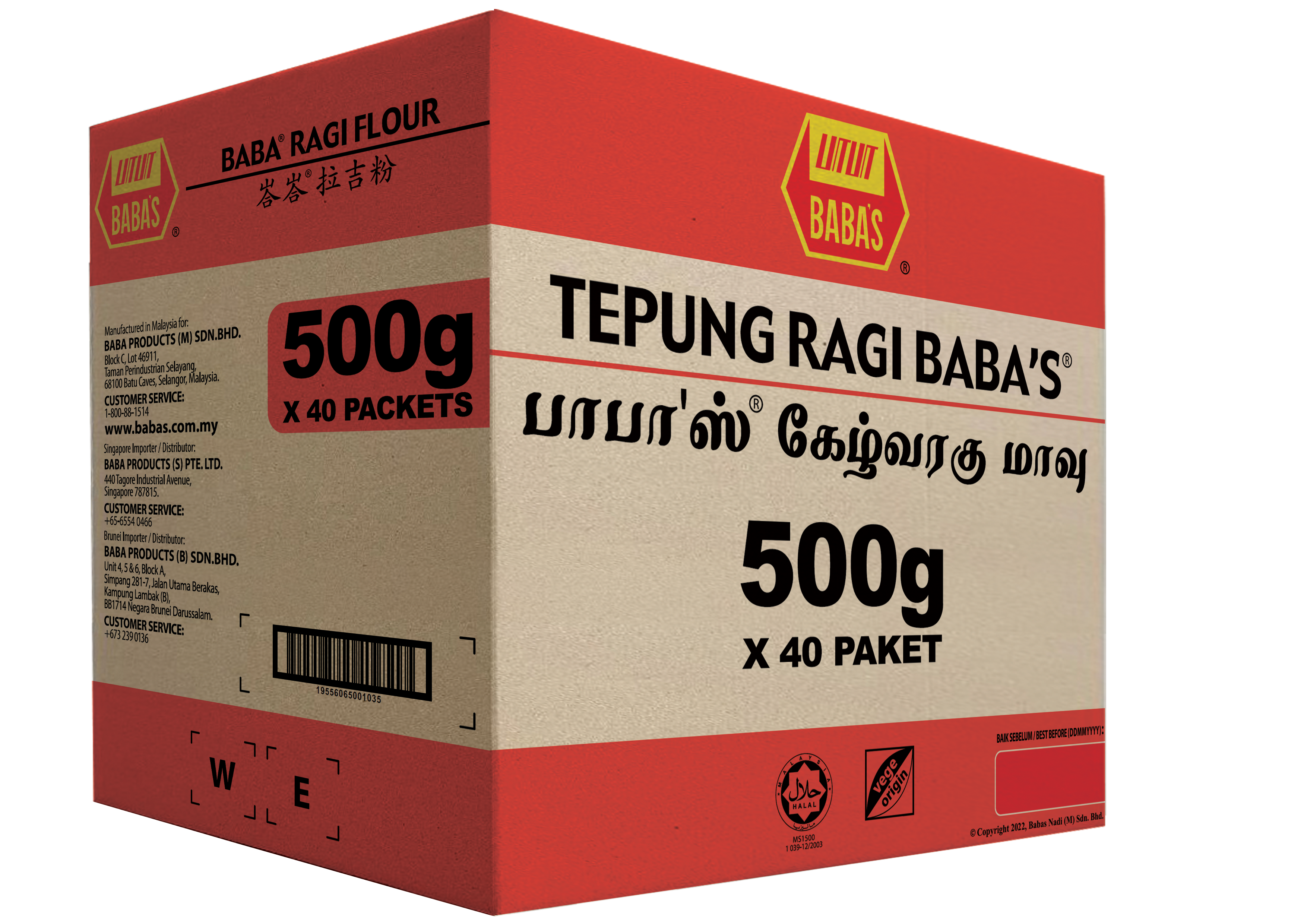 BABA'S RAGI FLOUR