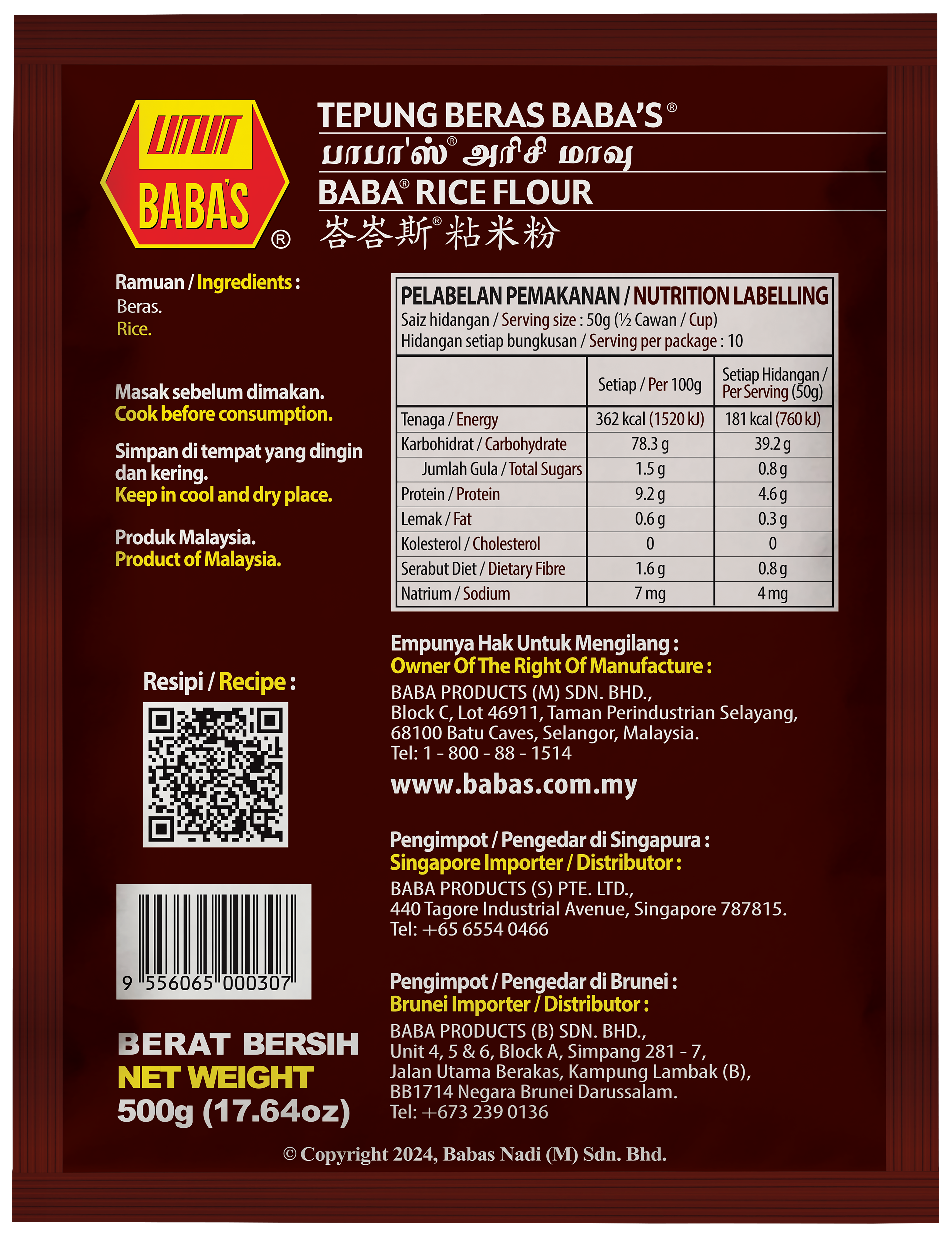 BABA'S RICE FLOUR