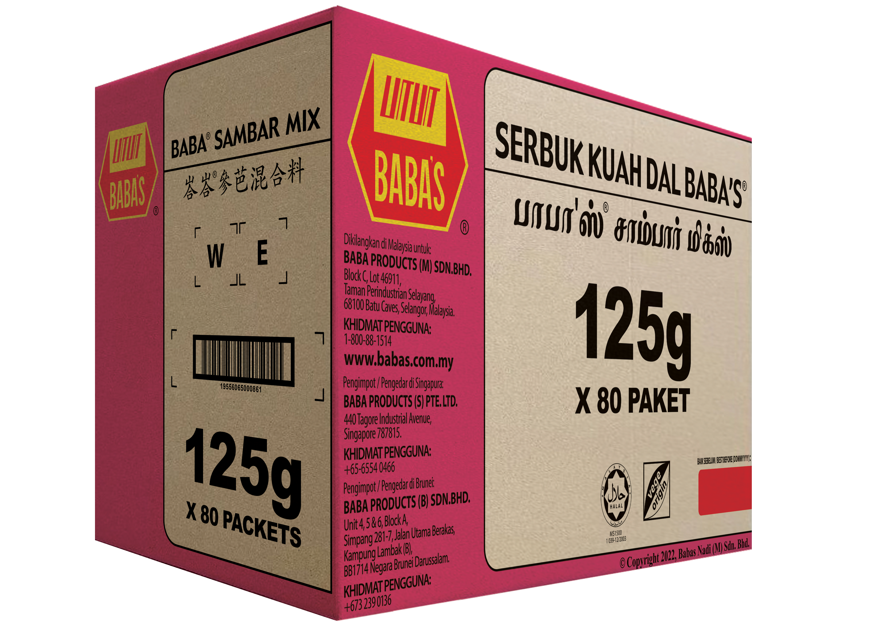 BABA'S SAMBAR MIX