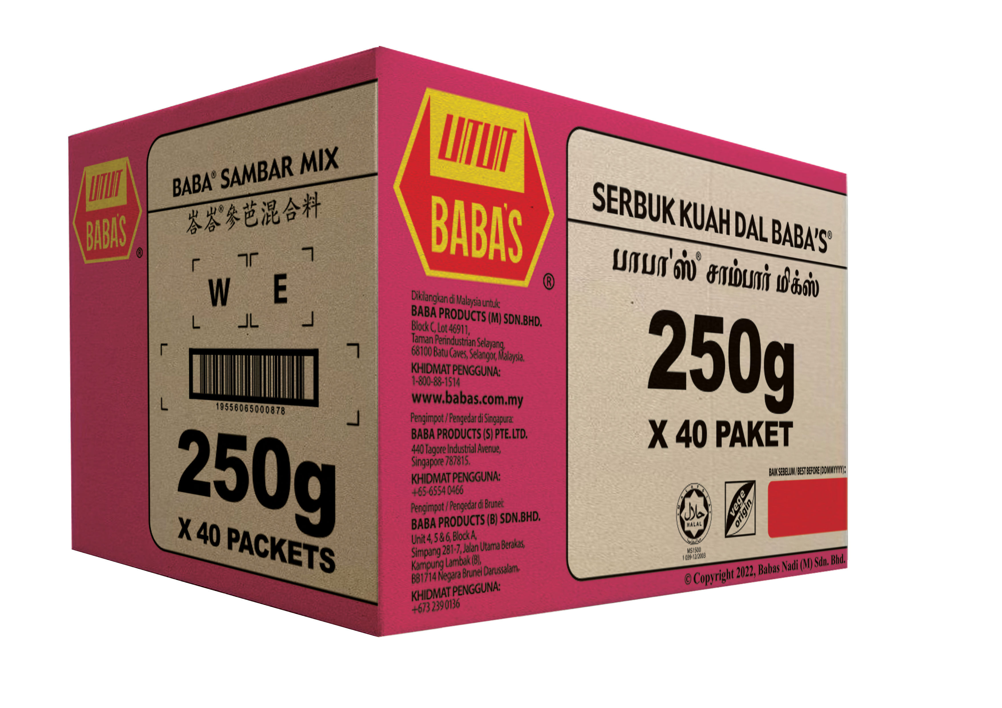 BABA'S SAMBAR MIX
