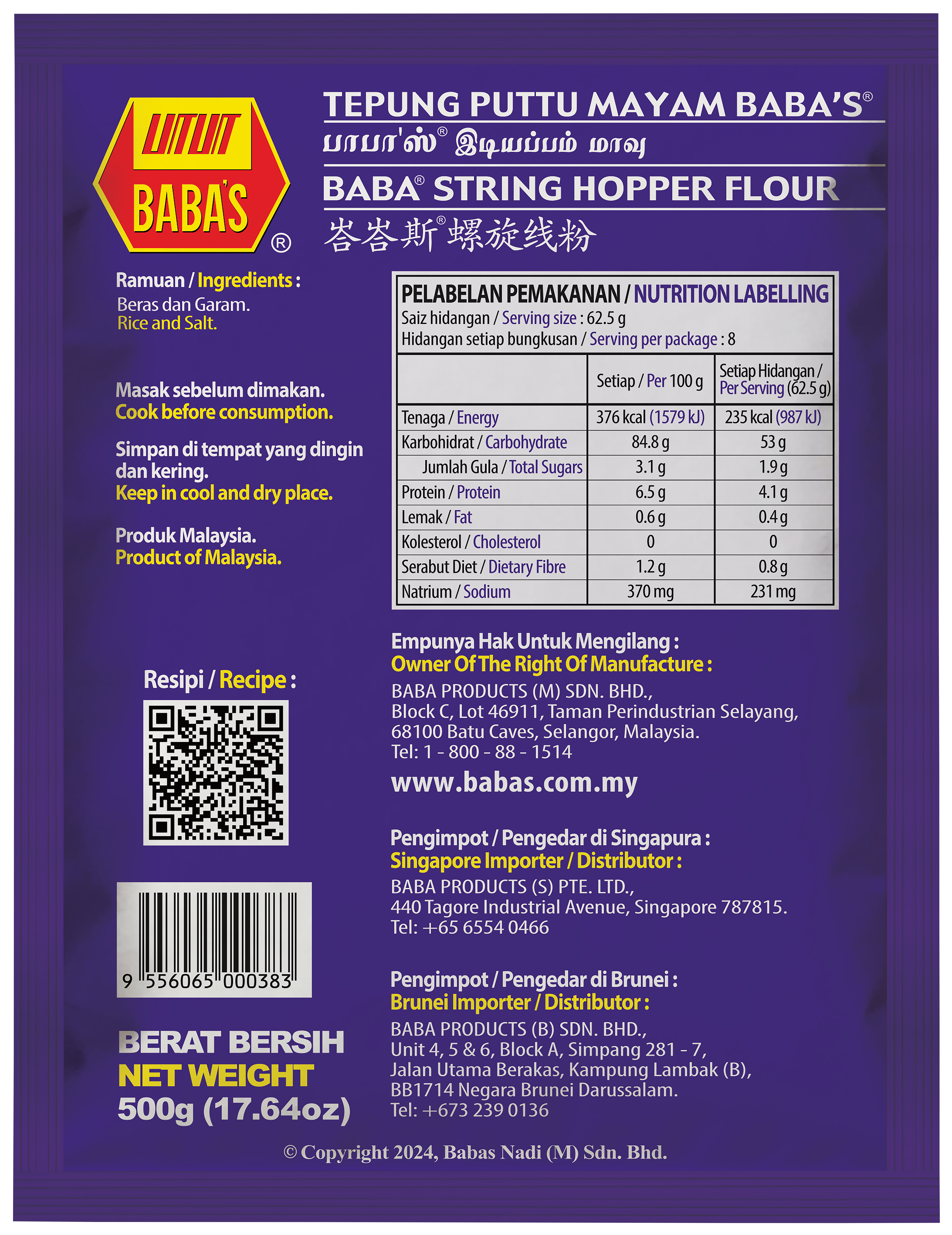 BABA'S STRING HOPPER FLOUR