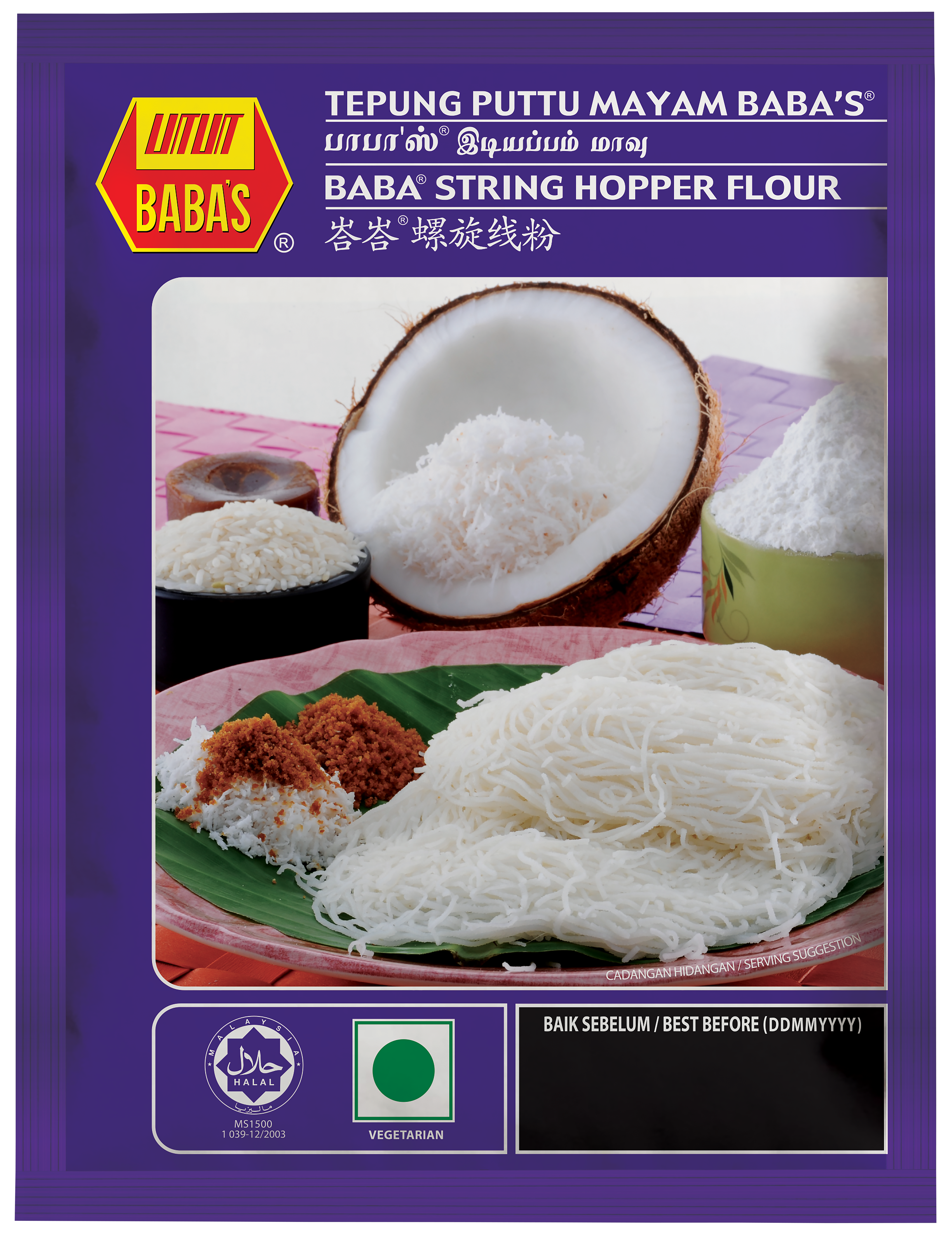 BABA'S STRING HOPPER FLOUR