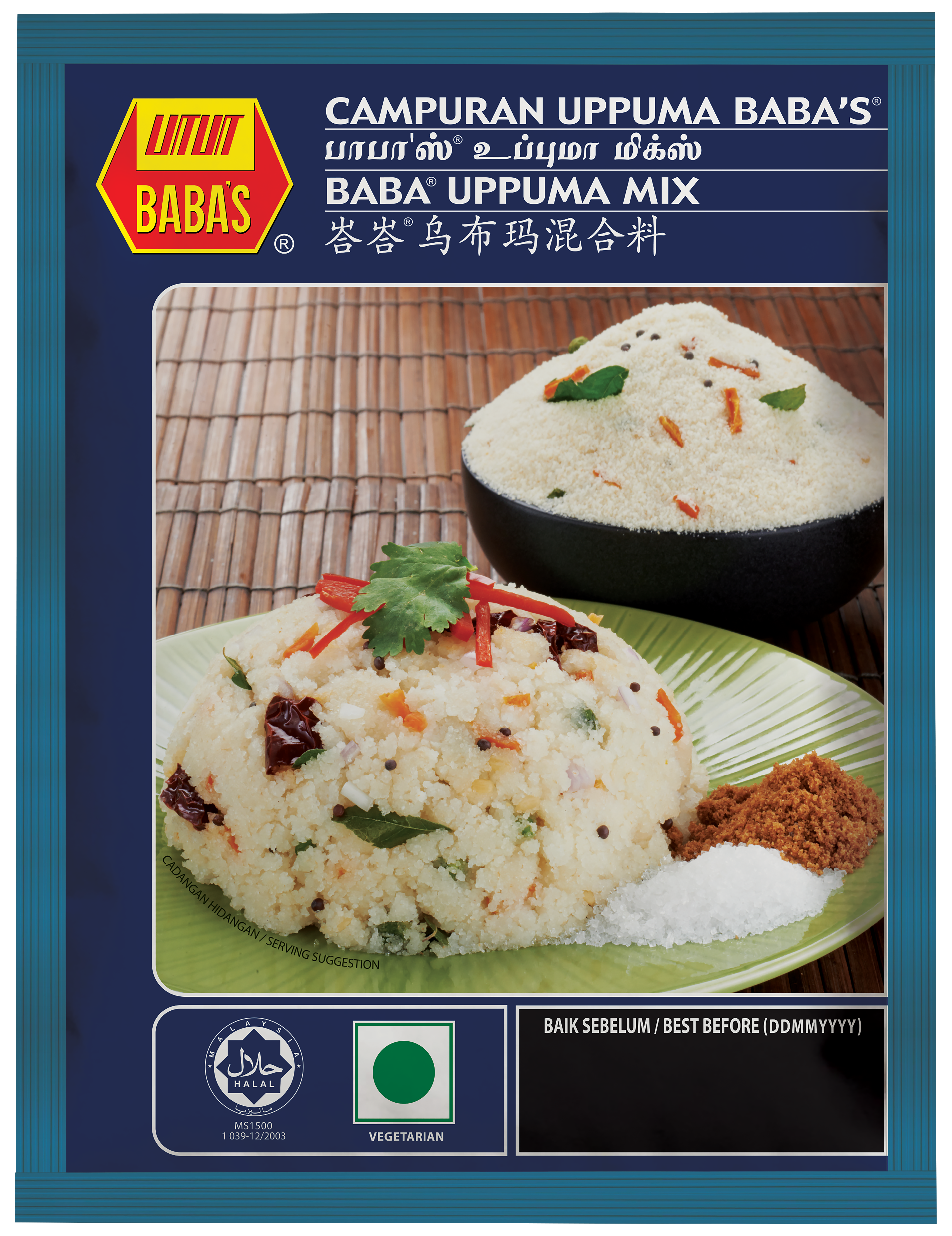 BABA'S UPPUMA MIX